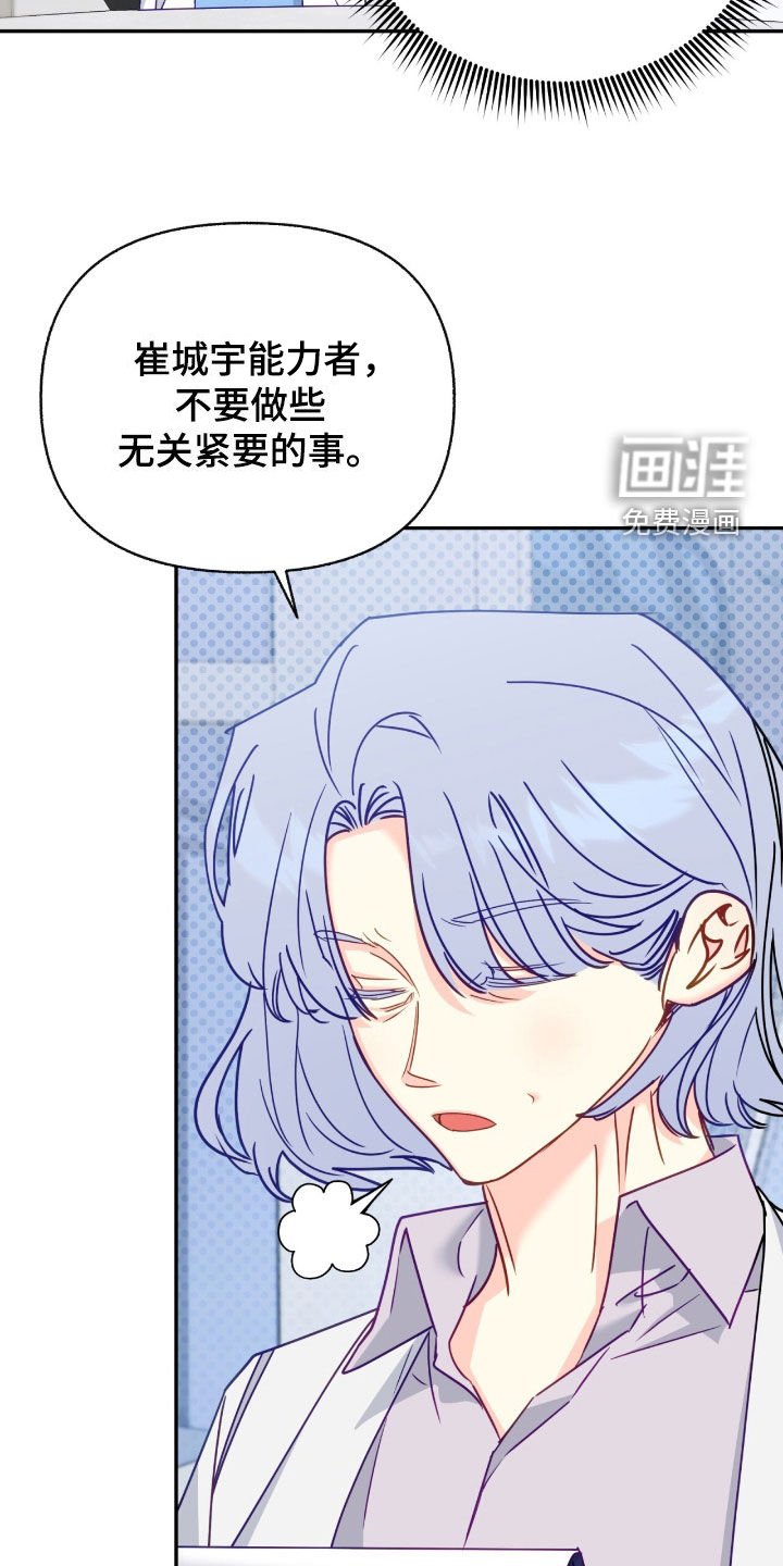 第126章：【第三季】检查
