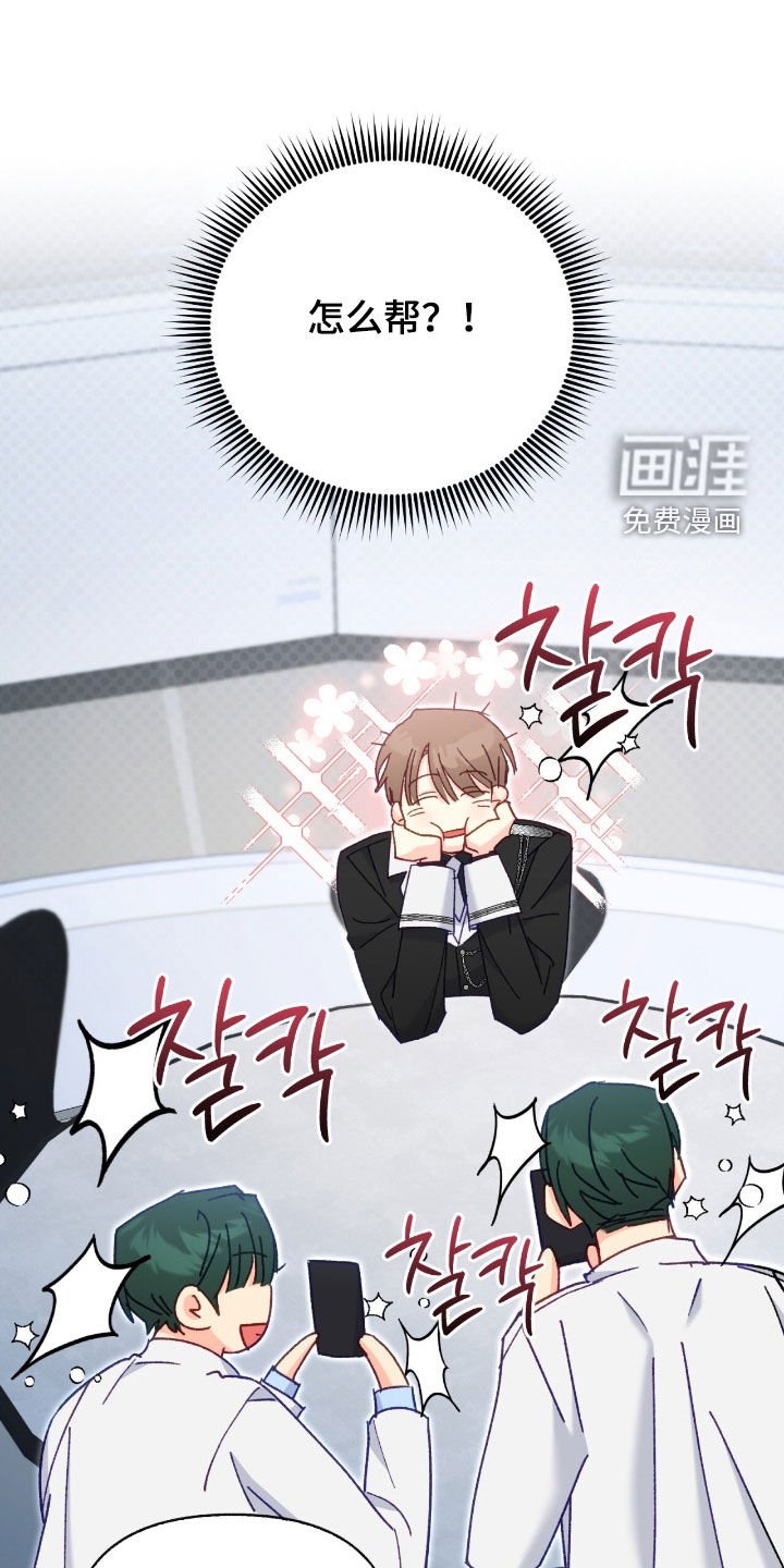 第126章：【第三季】检查
