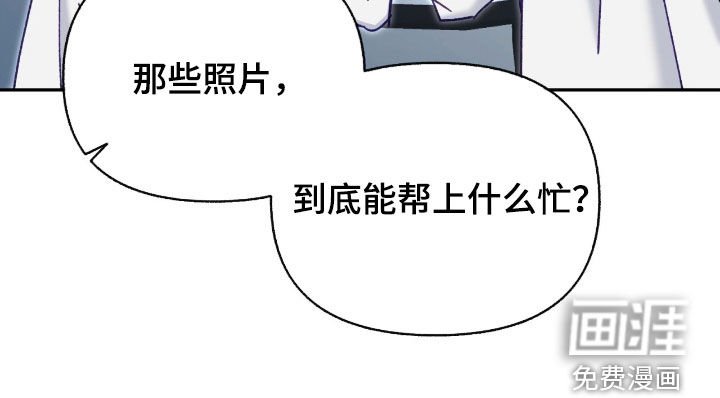第126章：【第三季】检查