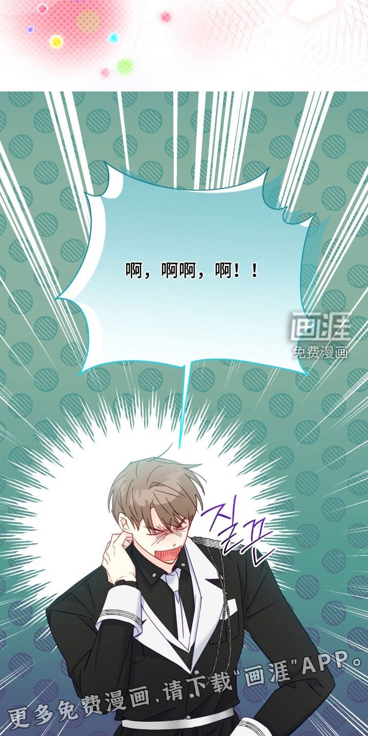 第127章：【第三季】珍贵资料