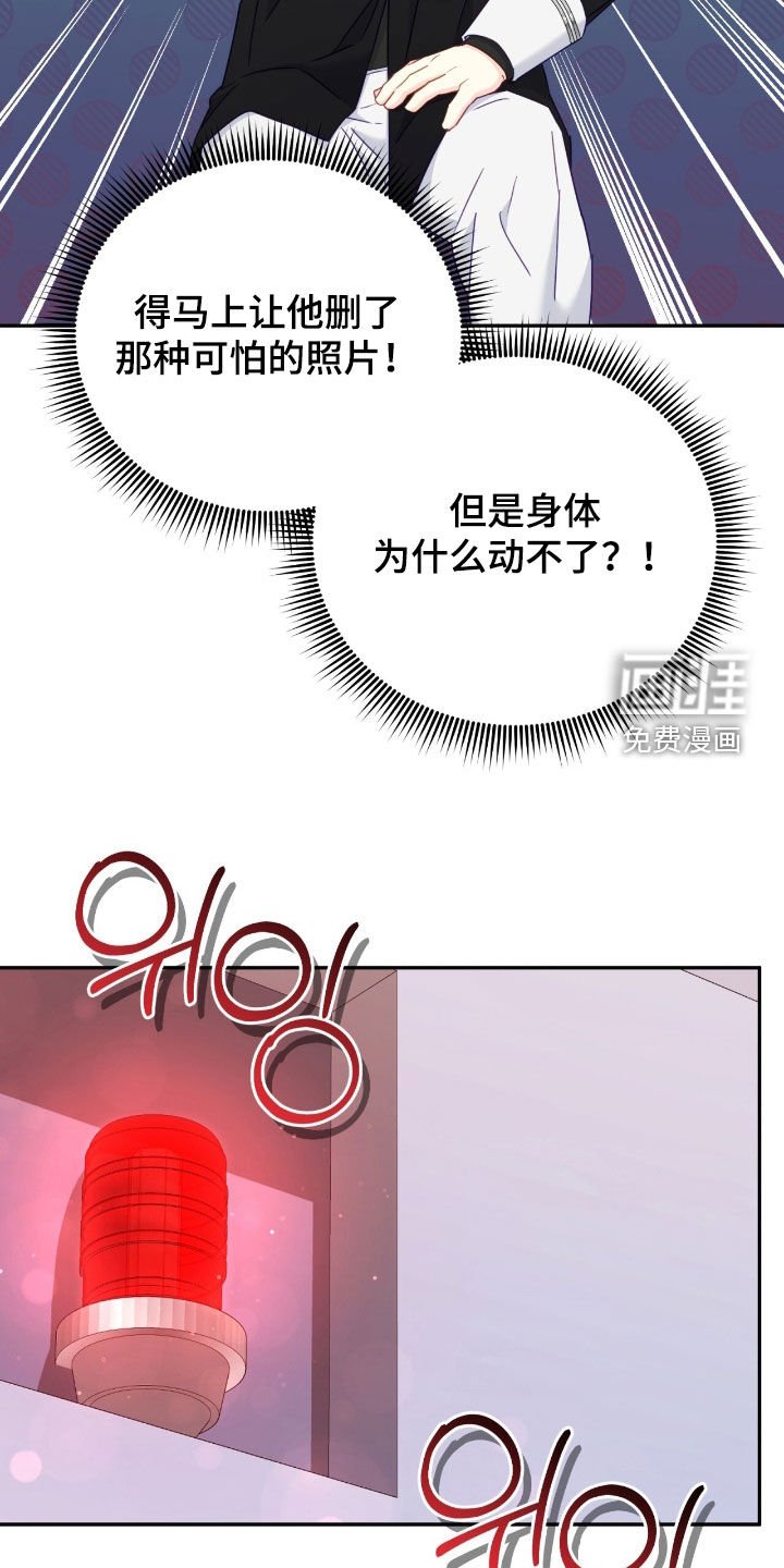 第127章：【第三季】珍贵资料