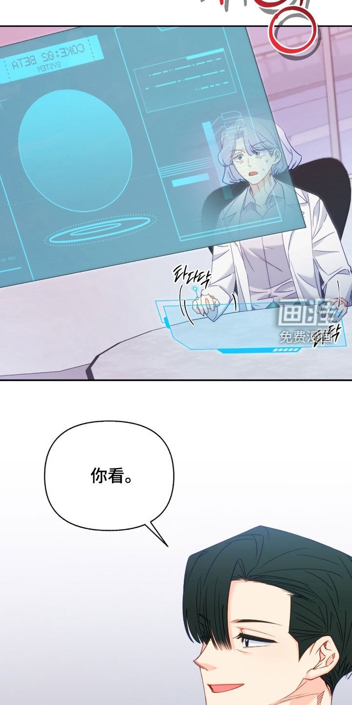 第127章：【第三季】珍贵资料