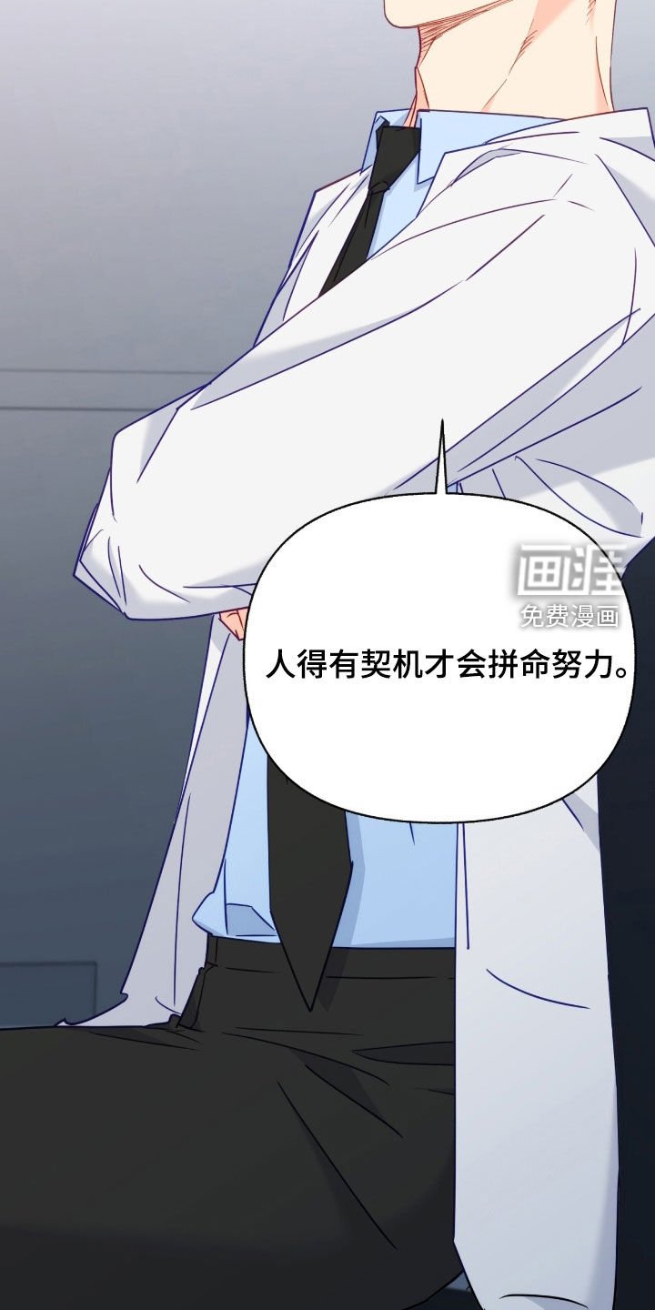 第127章：【第三季】珍贵资料