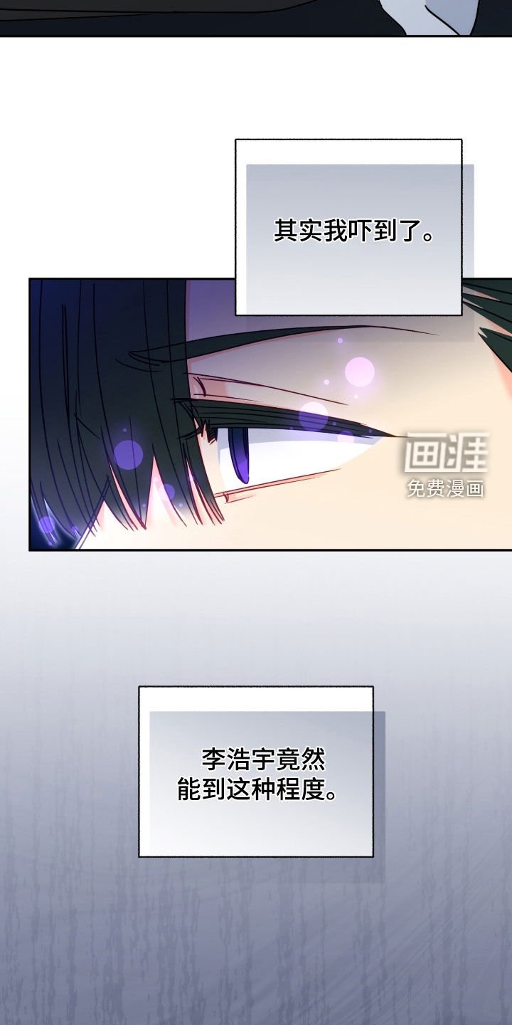 第127章：【第三季】珍贵资料