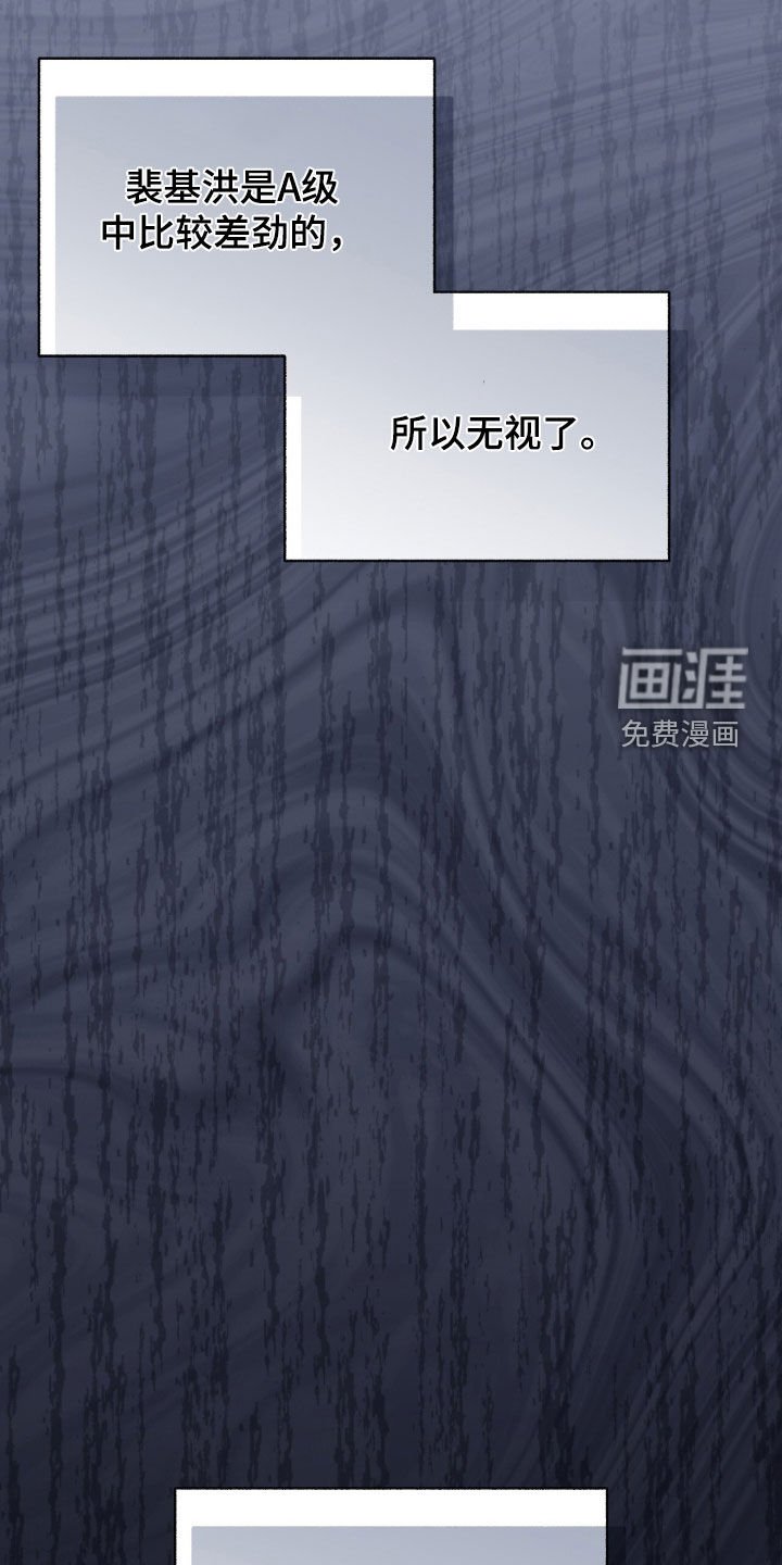 第127章：【第三季】珍贵资料