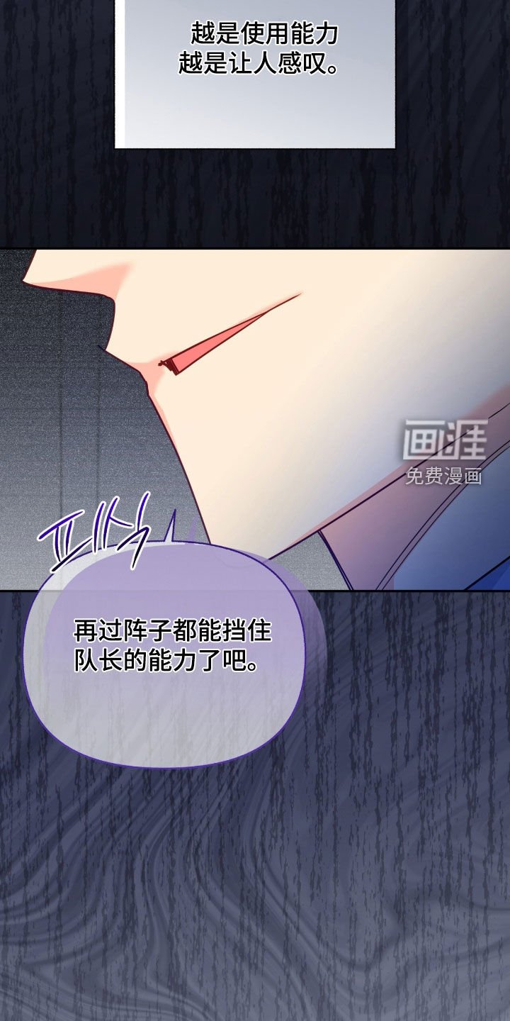 第127章：【第三季】珍贵资料