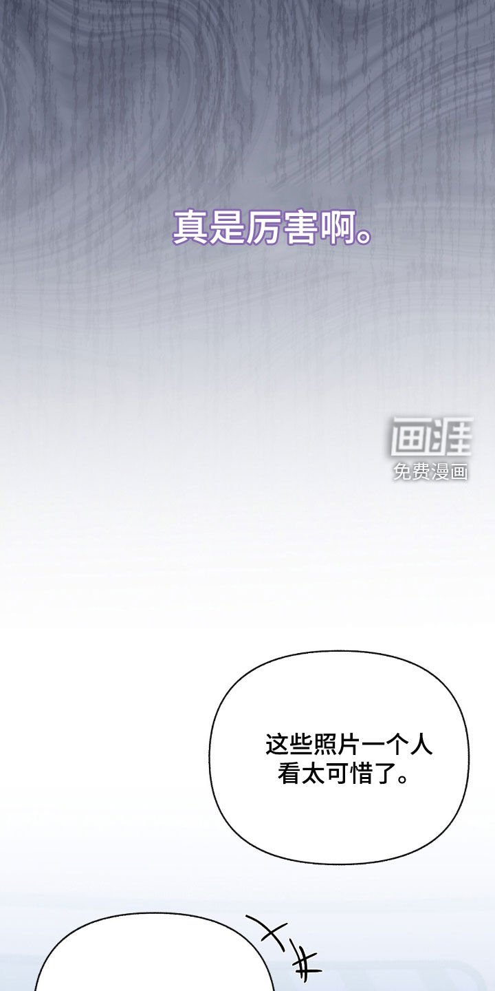 第127章：【第三季】珍贵资料