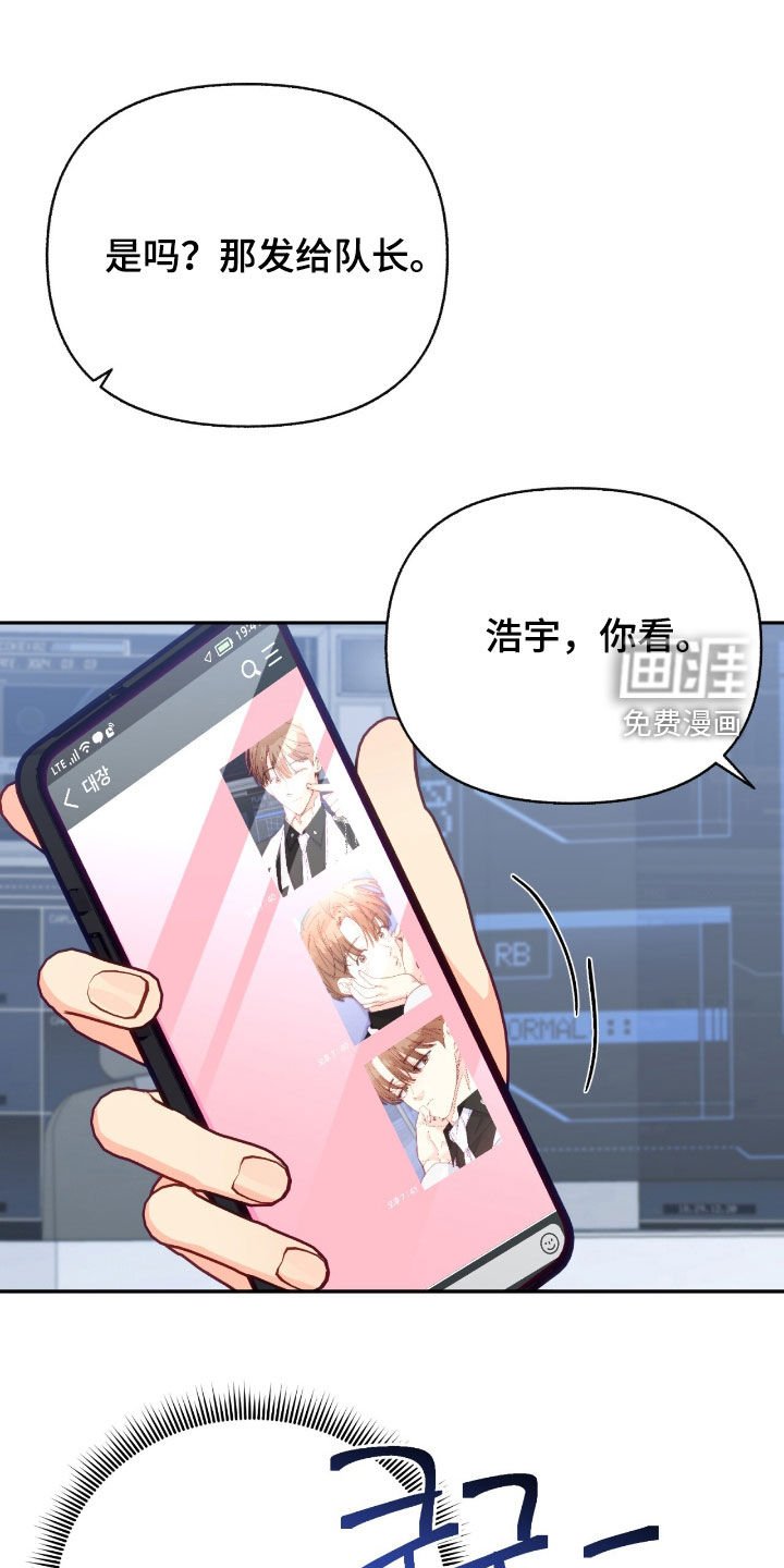 第127章：【第三季】珍贵资料