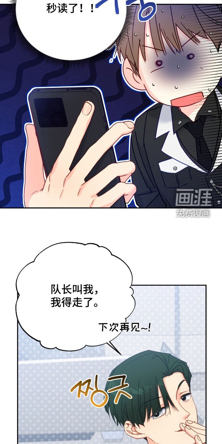 第127章：【第三季】珍贵资料
