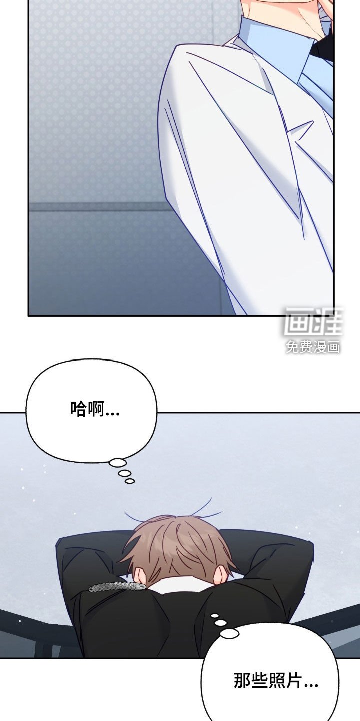 第127章：【第三季】珍贵资料