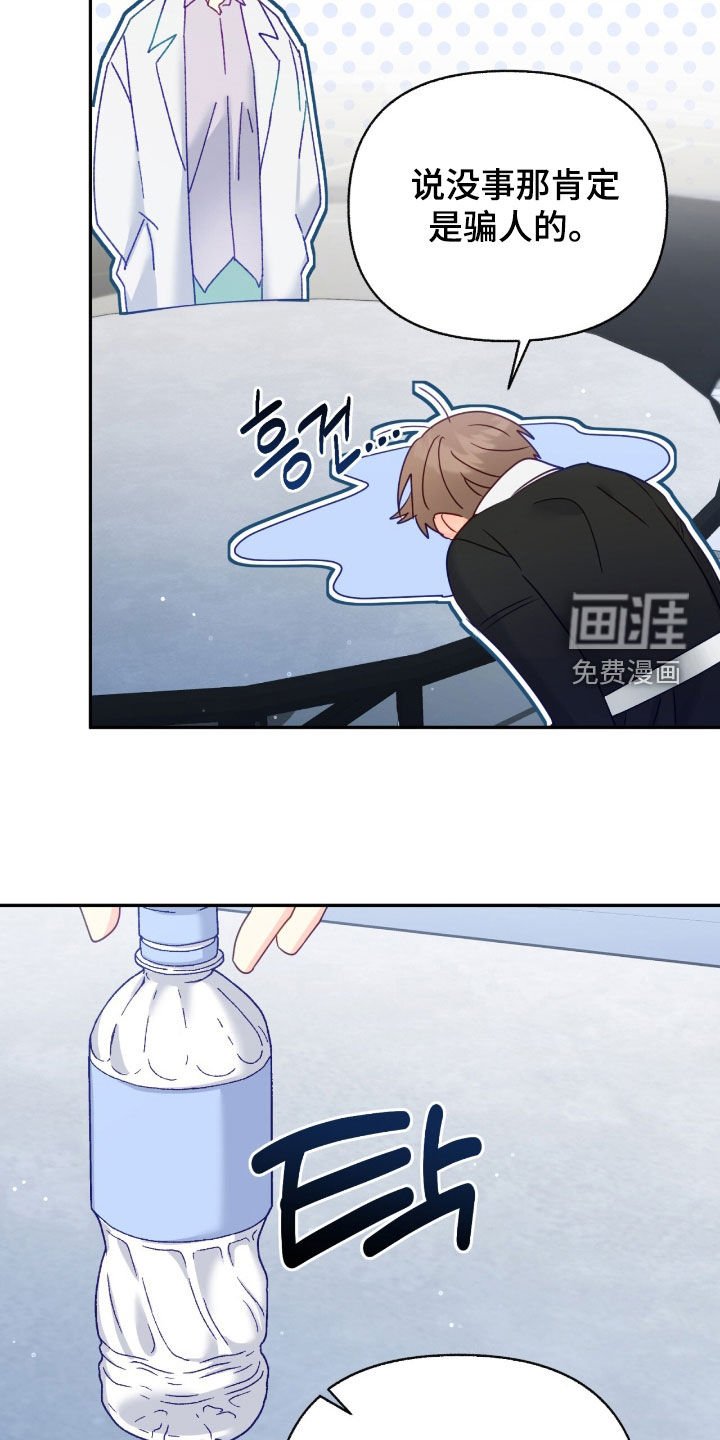第127章：【第三季】珍贵资料