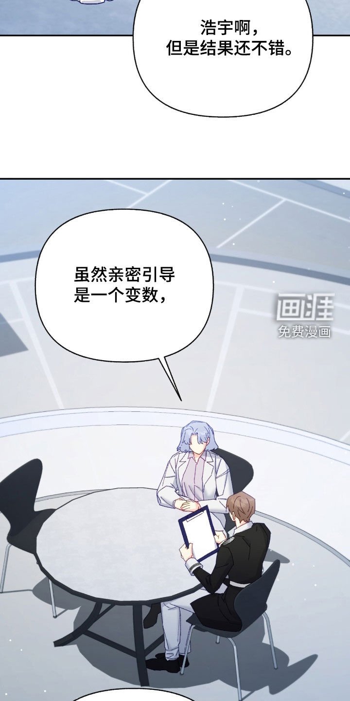 第127章：【第三季】珍贵资料
