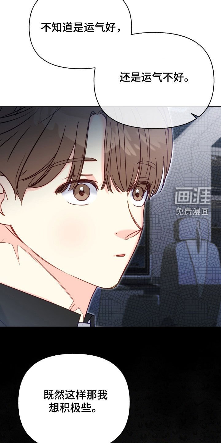 第127章：【第三季】珍贵资料