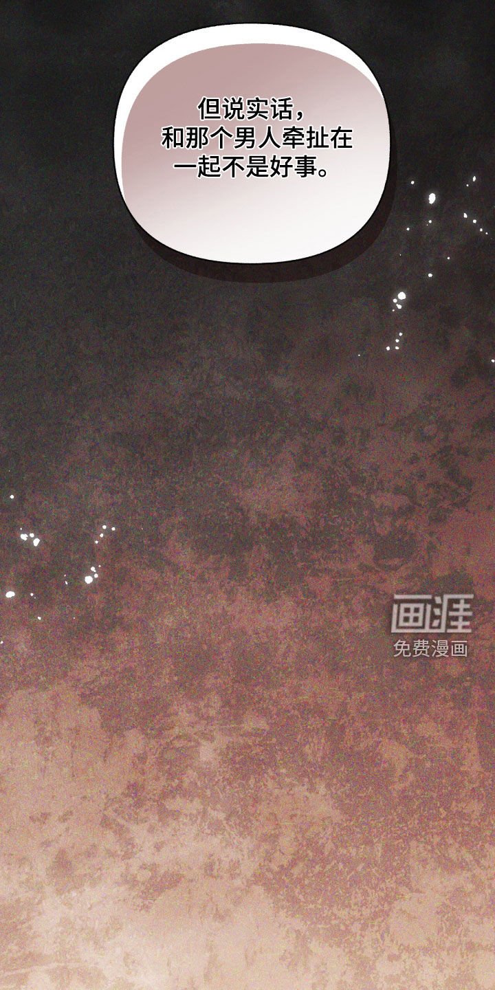第127章：【第三季】珍贵资料