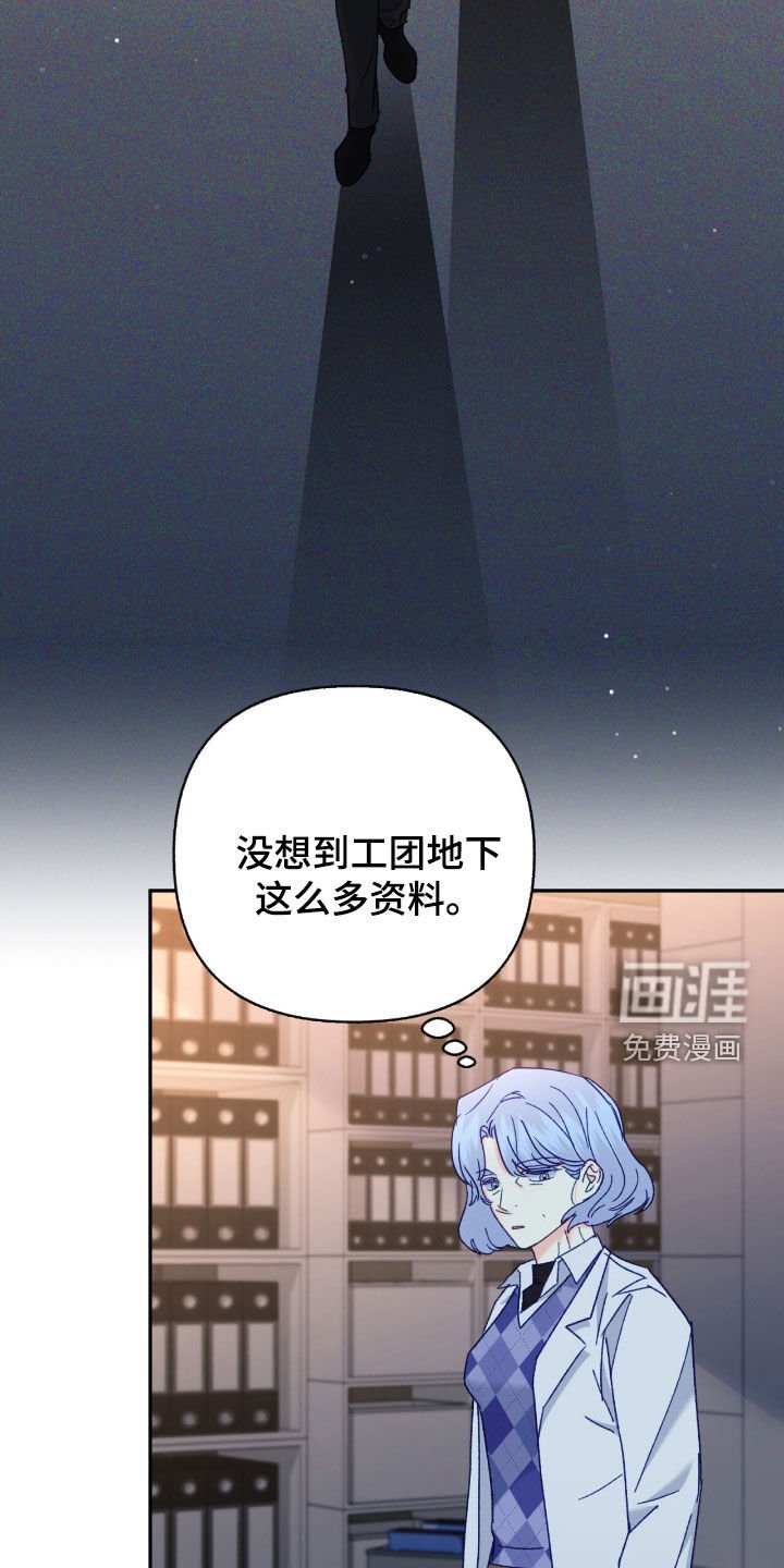 第127章：【第三季】珍贵资料
