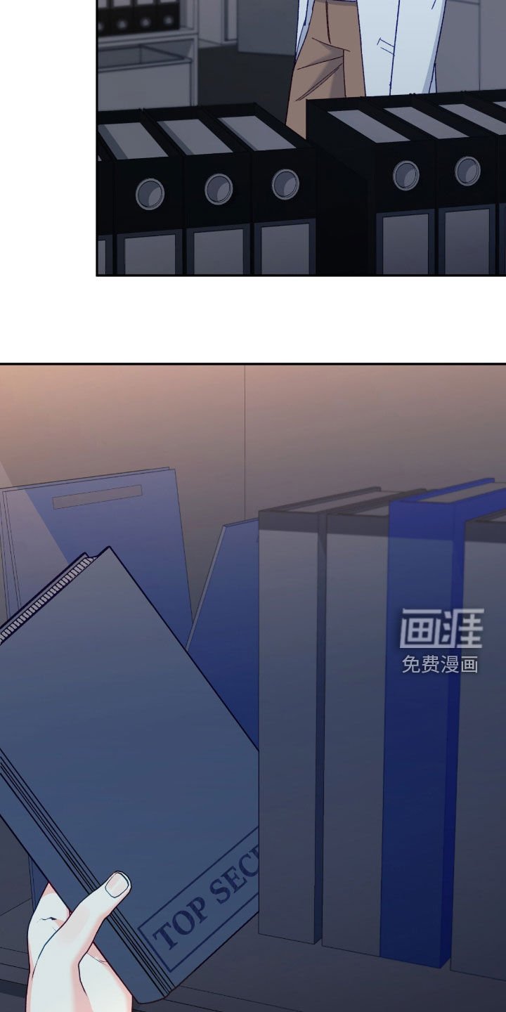 第127章：【第三季】珍贵资料