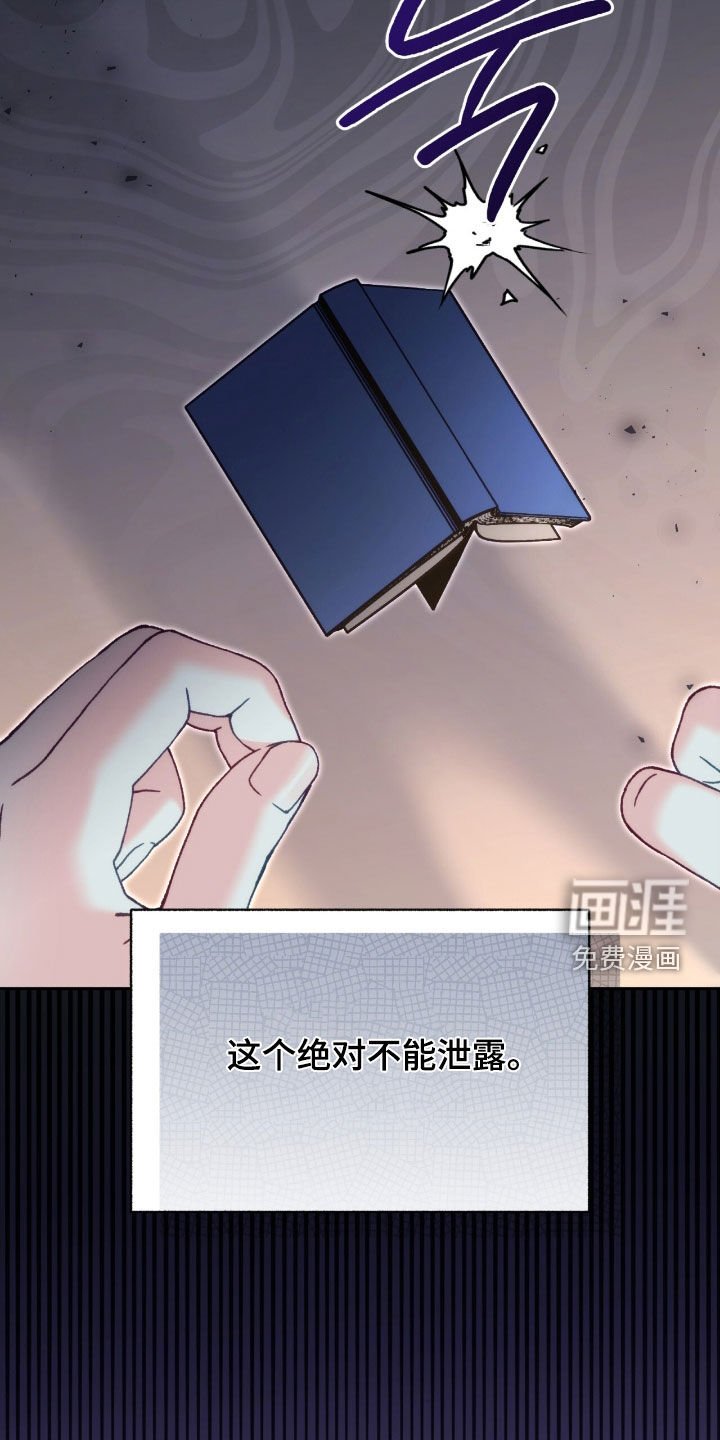 第127章：【第三季】珍贵资料
