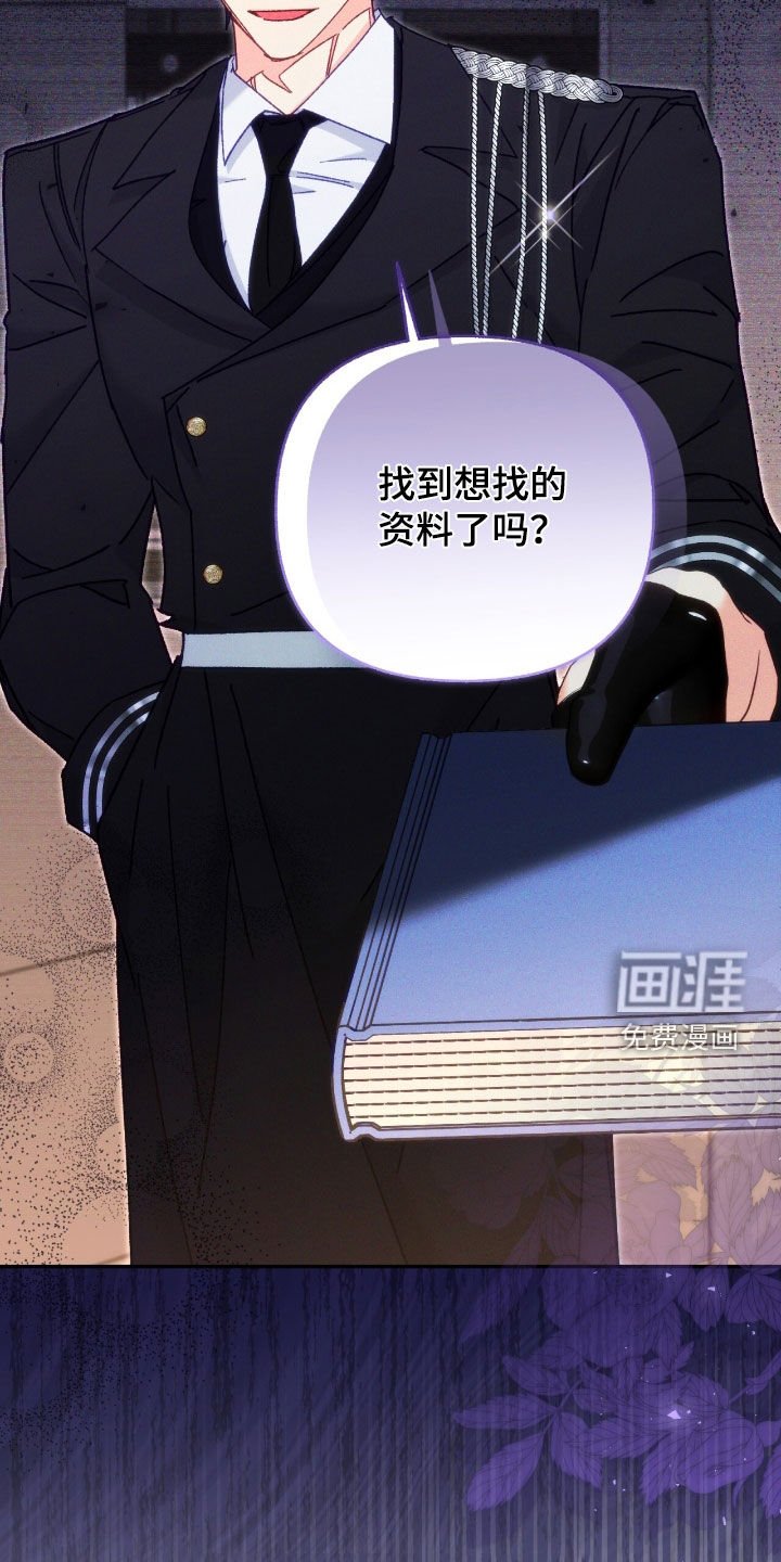 第127章：【第三季】珍贵资料