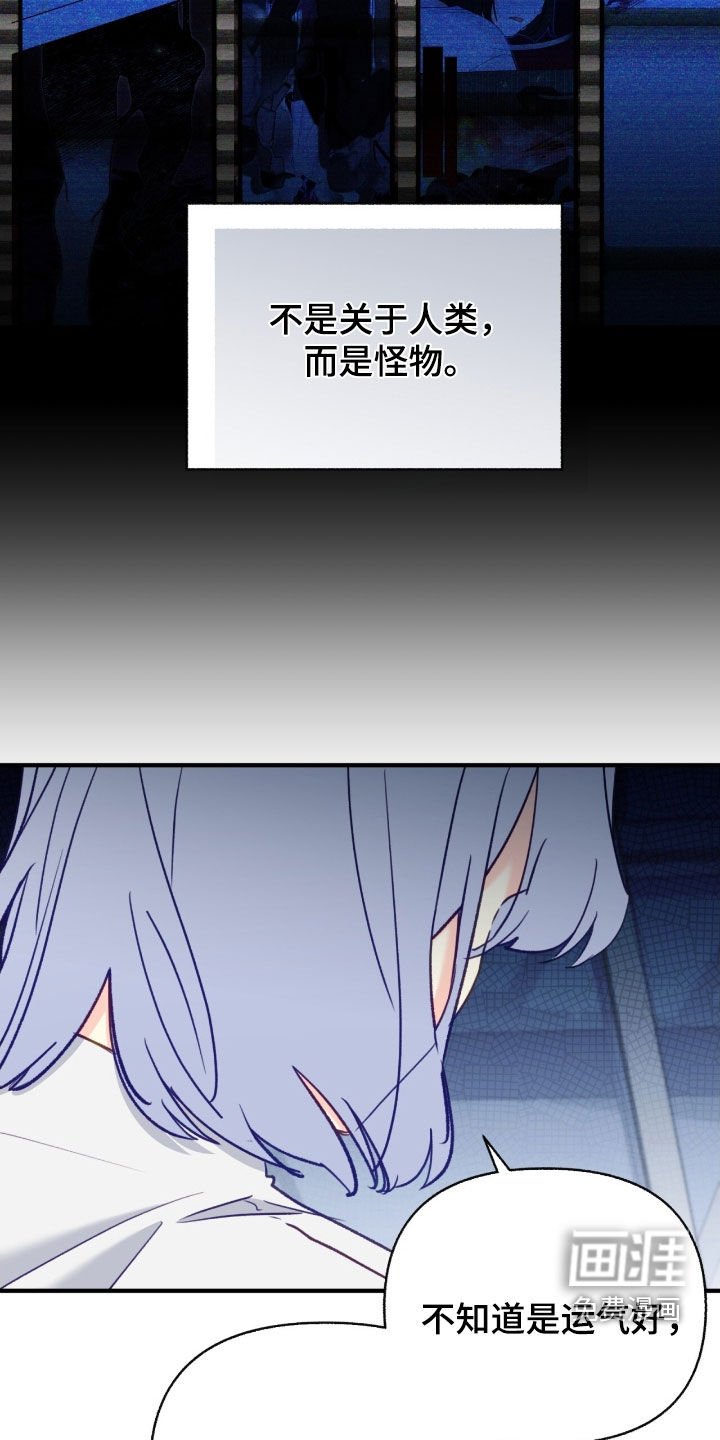 第128章：【第三季】笑一下