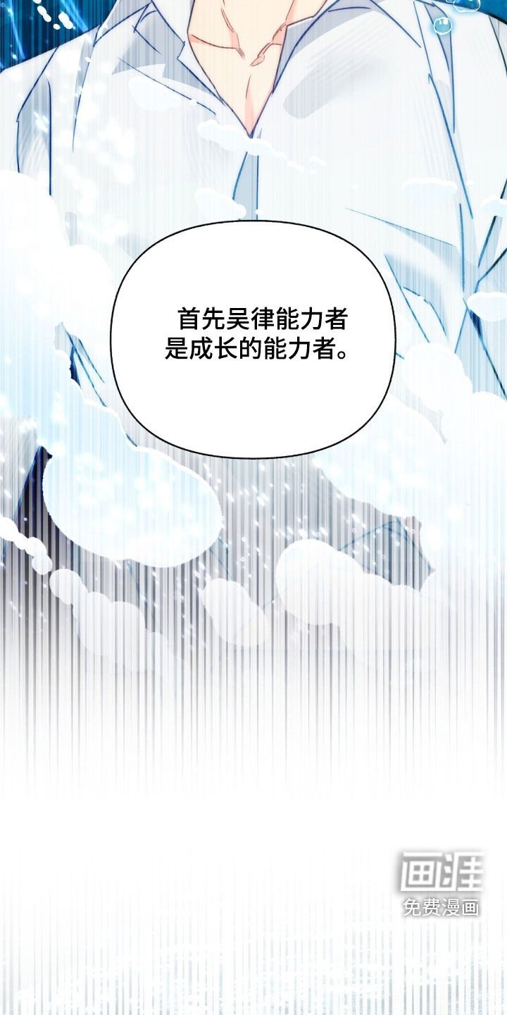 第128章：【第三季】笑一下