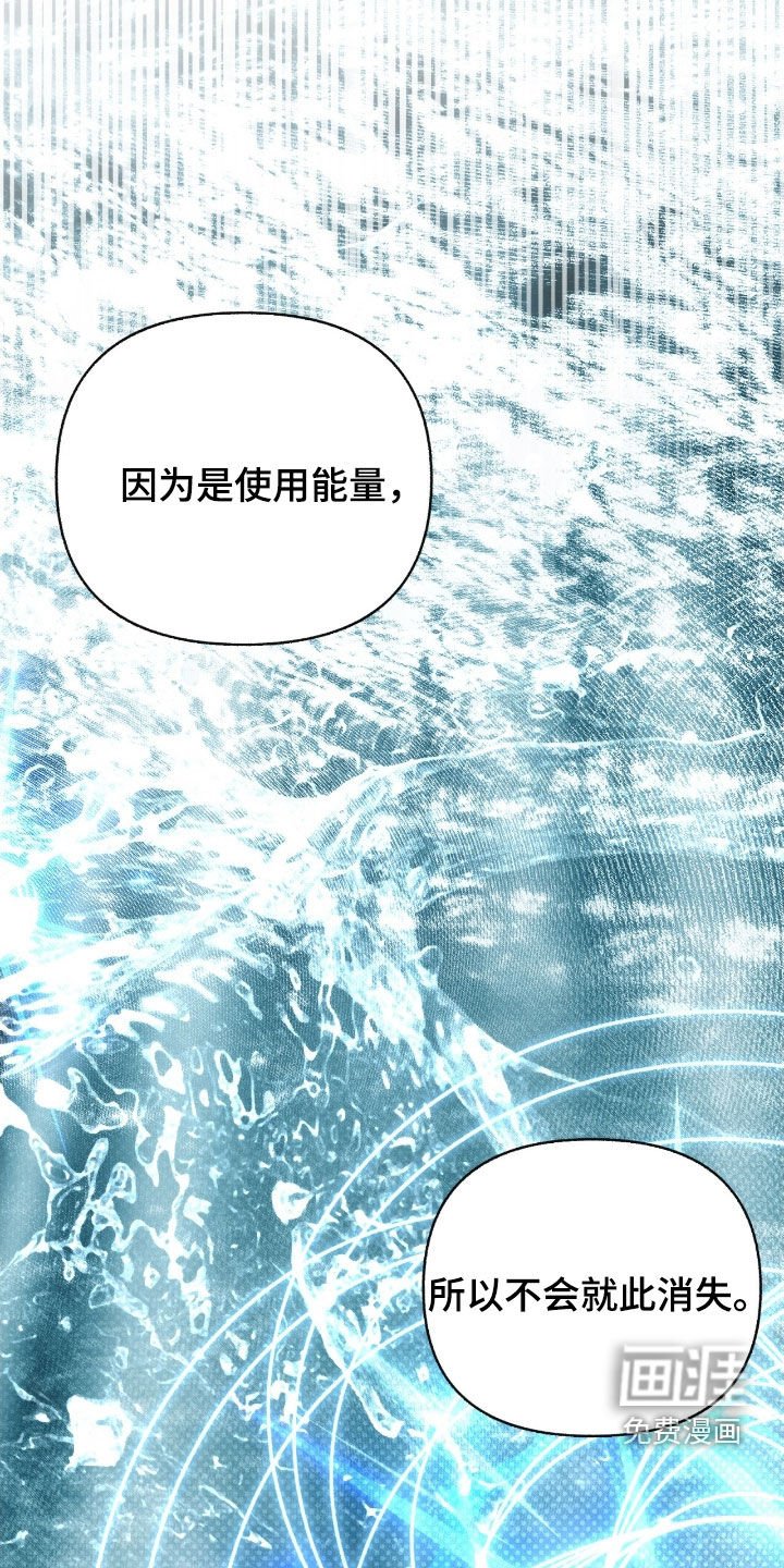 第128章：【第三季】笑一下
