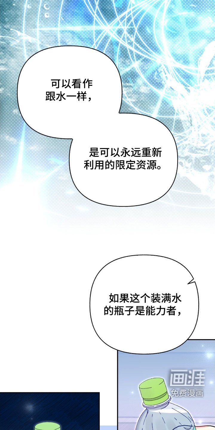 第128章：【第三季】笑一下