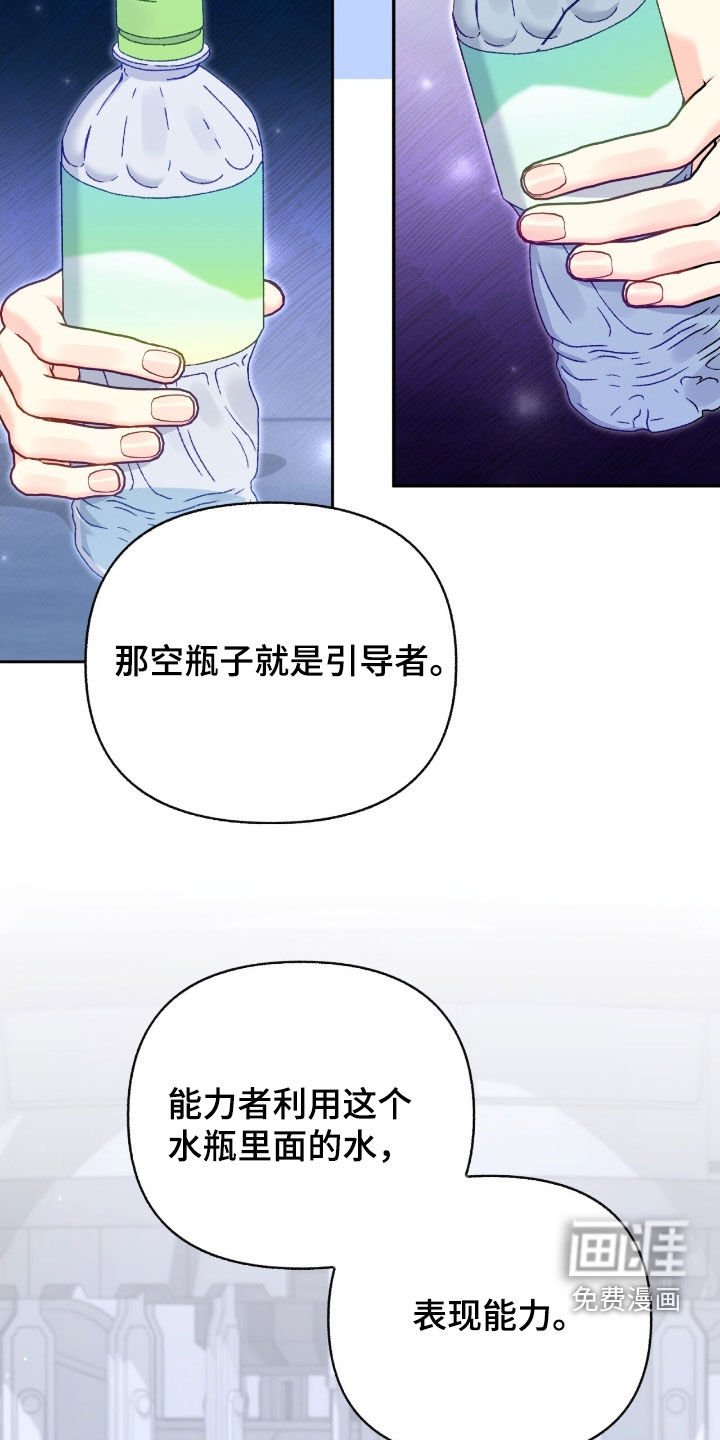第128章：【第三季】笑一下