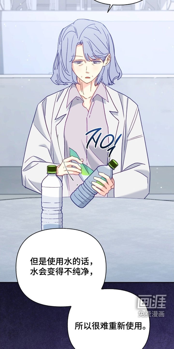 第128章：【第三季】笑一下
