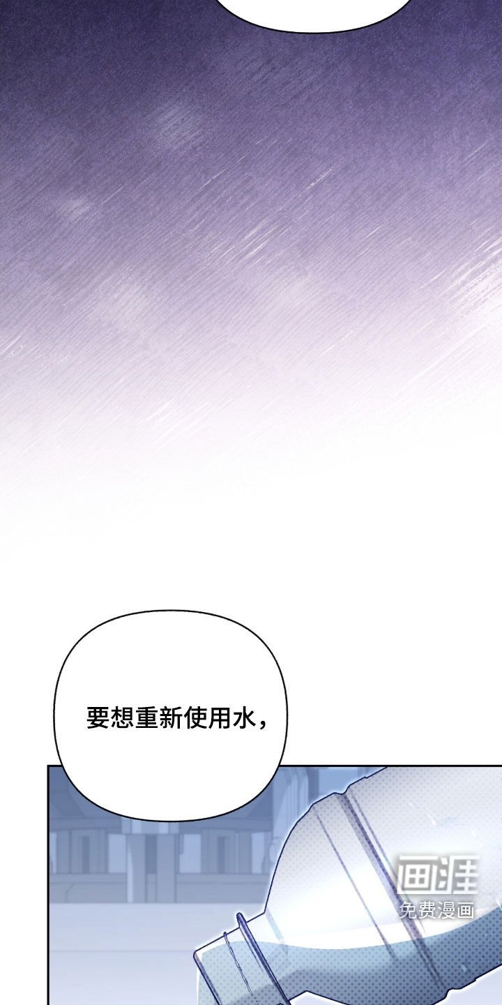 第128章：【第三季】笑一下