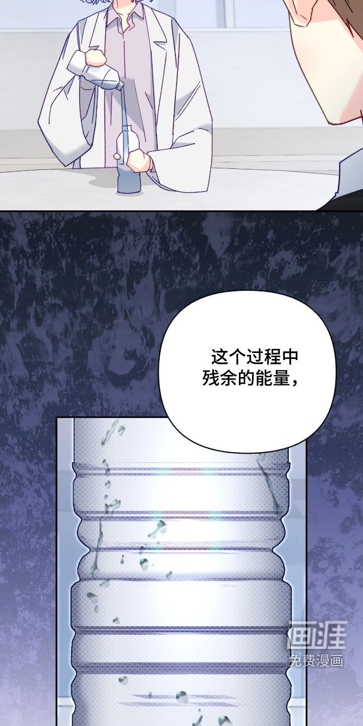 第128章：【第三季】笑一下