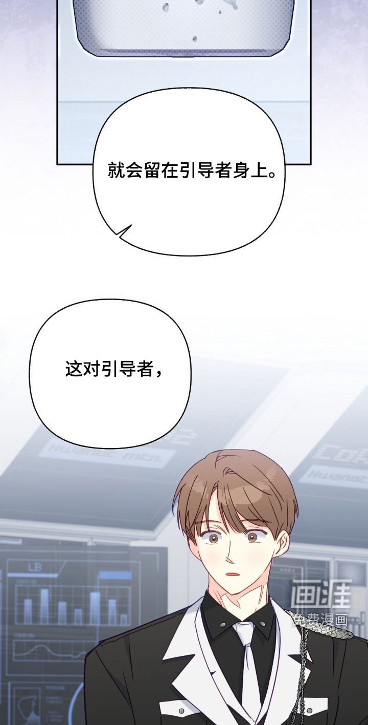 第128章：【第三季】笑一下