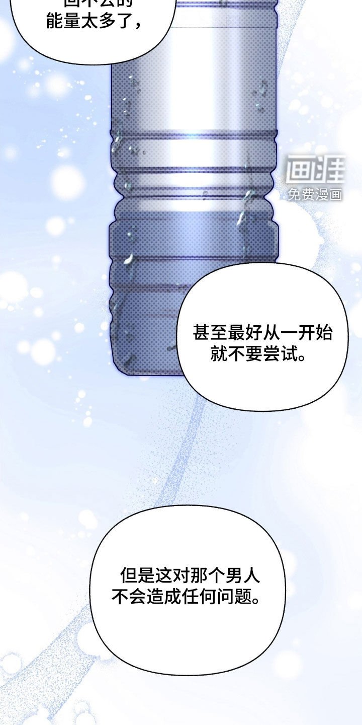 第128章：【第三季】笑一下