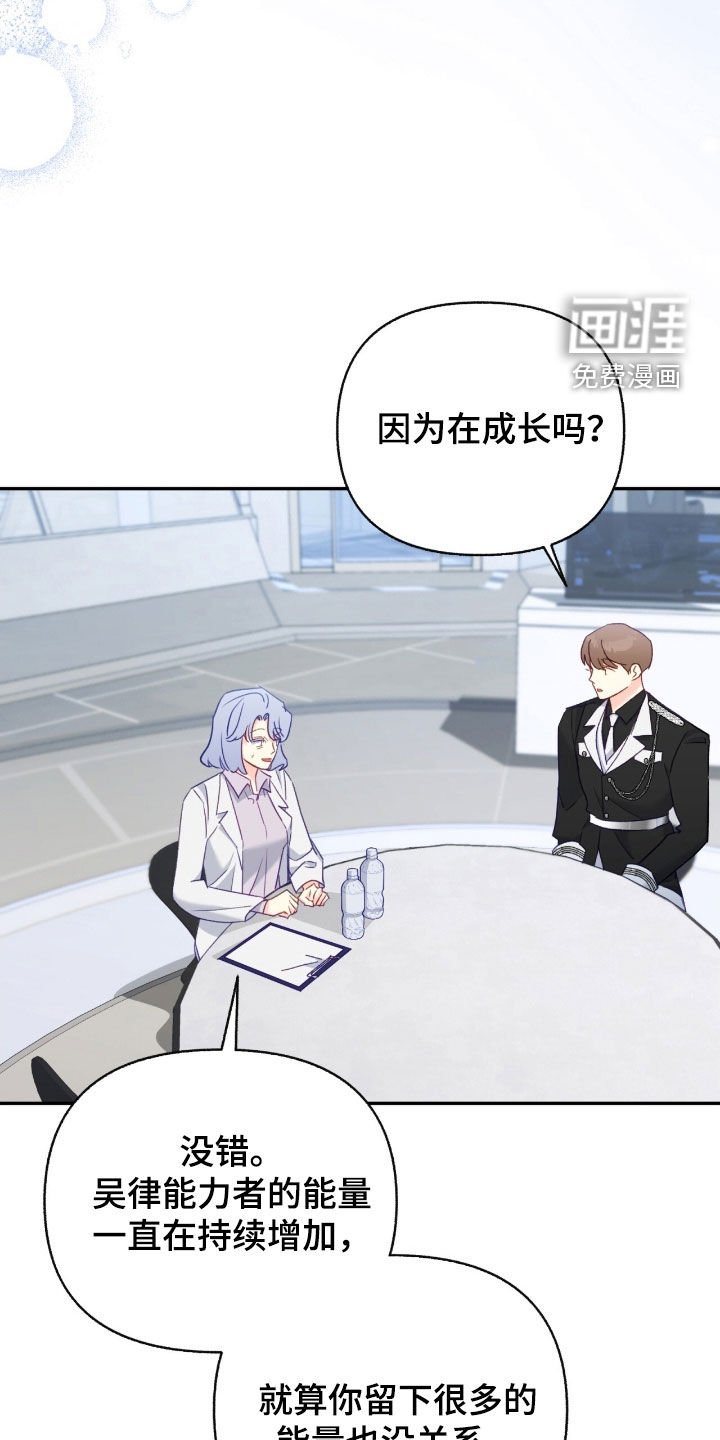 第128章：【第三季】笑一下