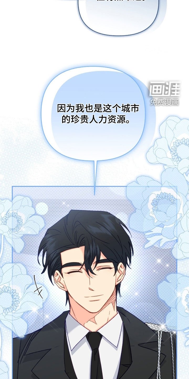 第128章：【第三季】笑一下