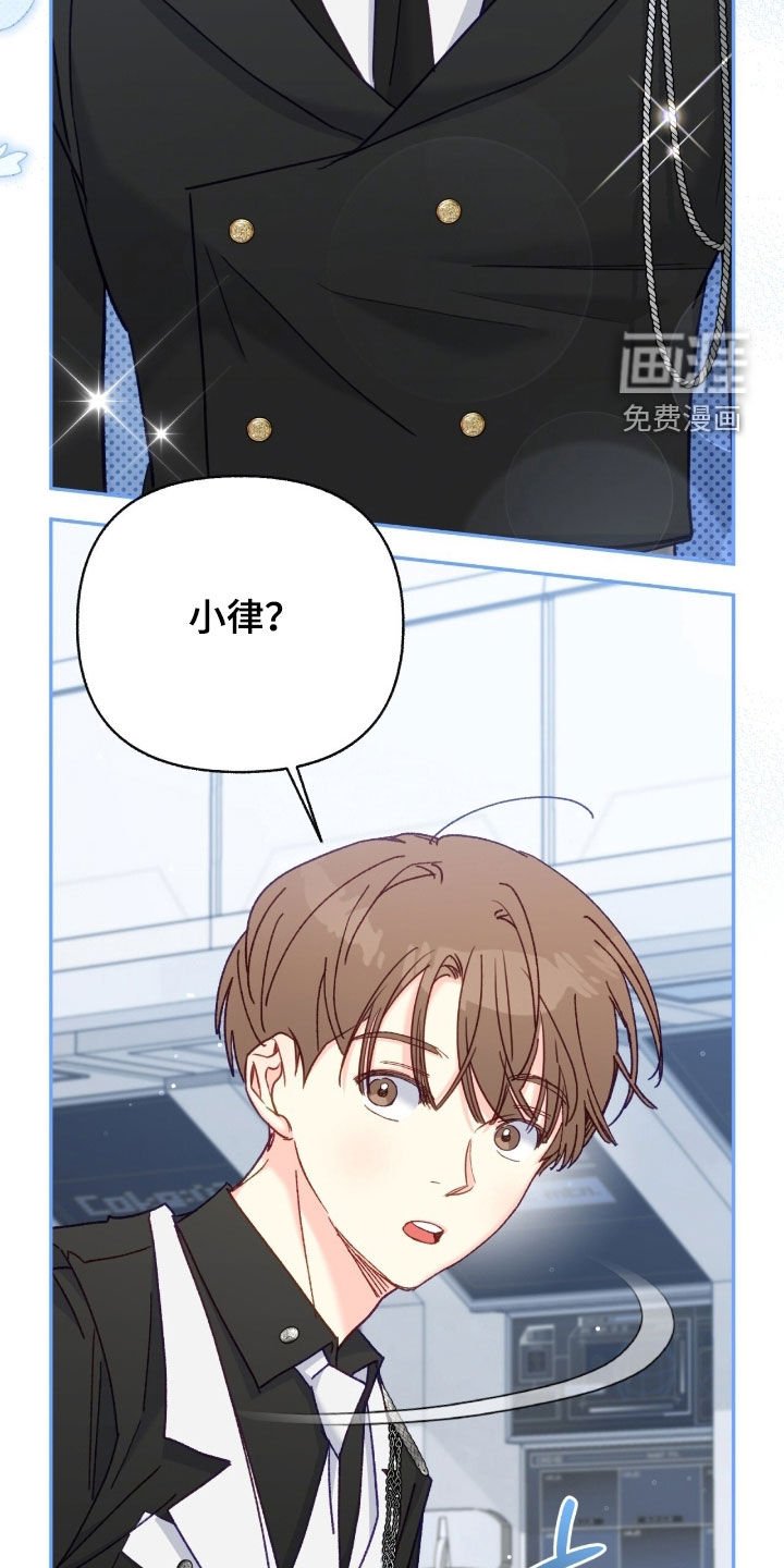 第128章：【第三季】笑一下