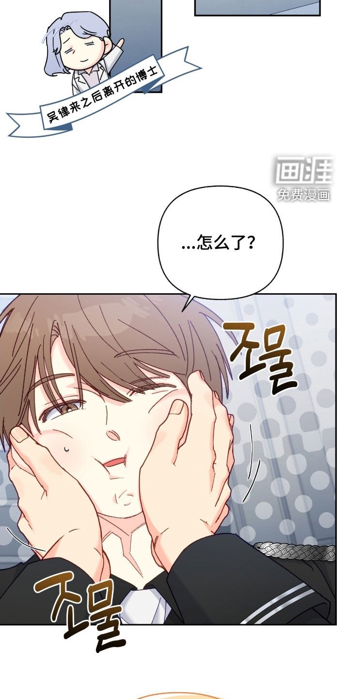 第128章：【第三季】笑一下