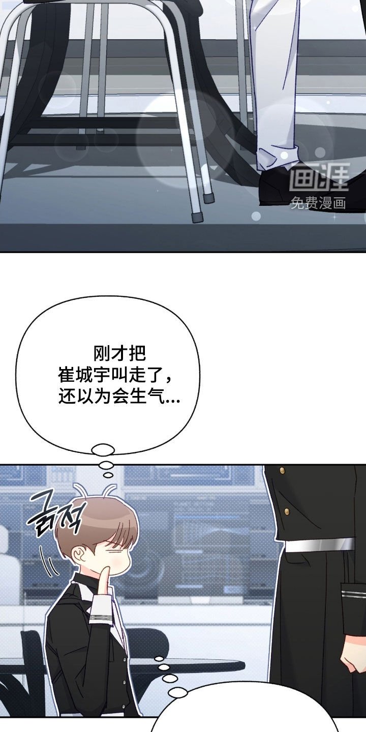 第128章：【第三季】笑一下