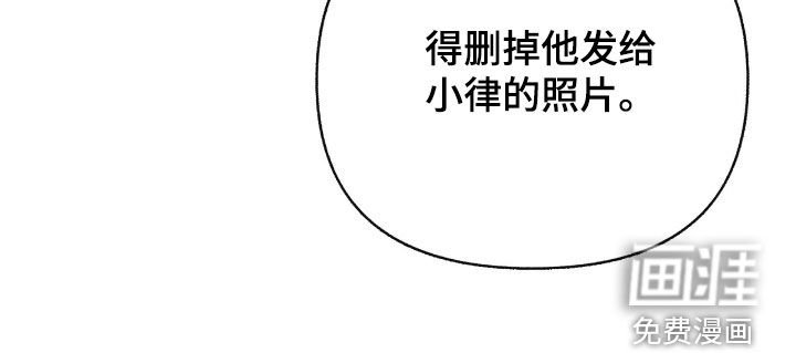 第128章：【第三季】笑一下