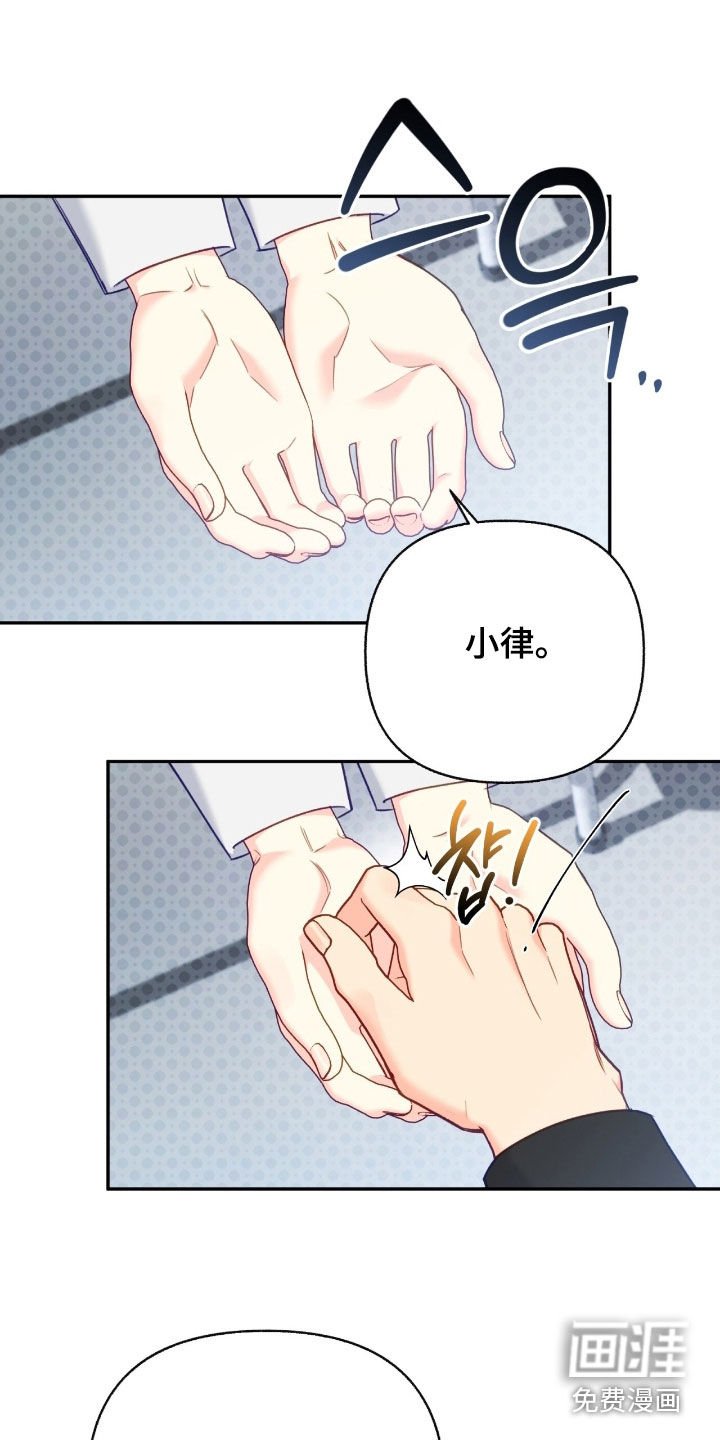第129章：【第三季】道别