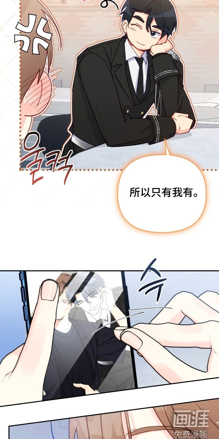 第129章：【第三季】道别