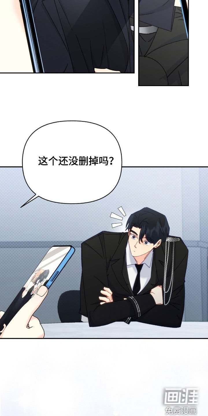 第129章：【第三季】道别