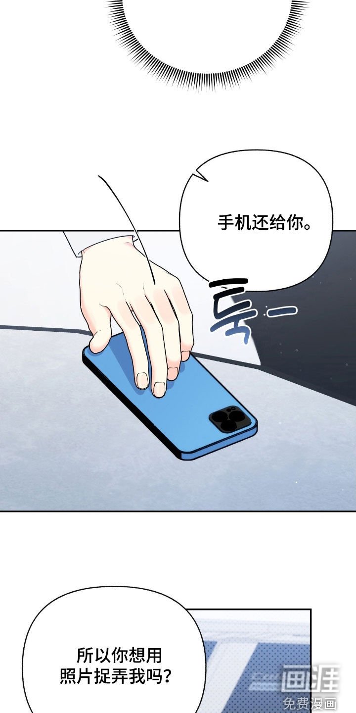 第129章：【第三季】道别