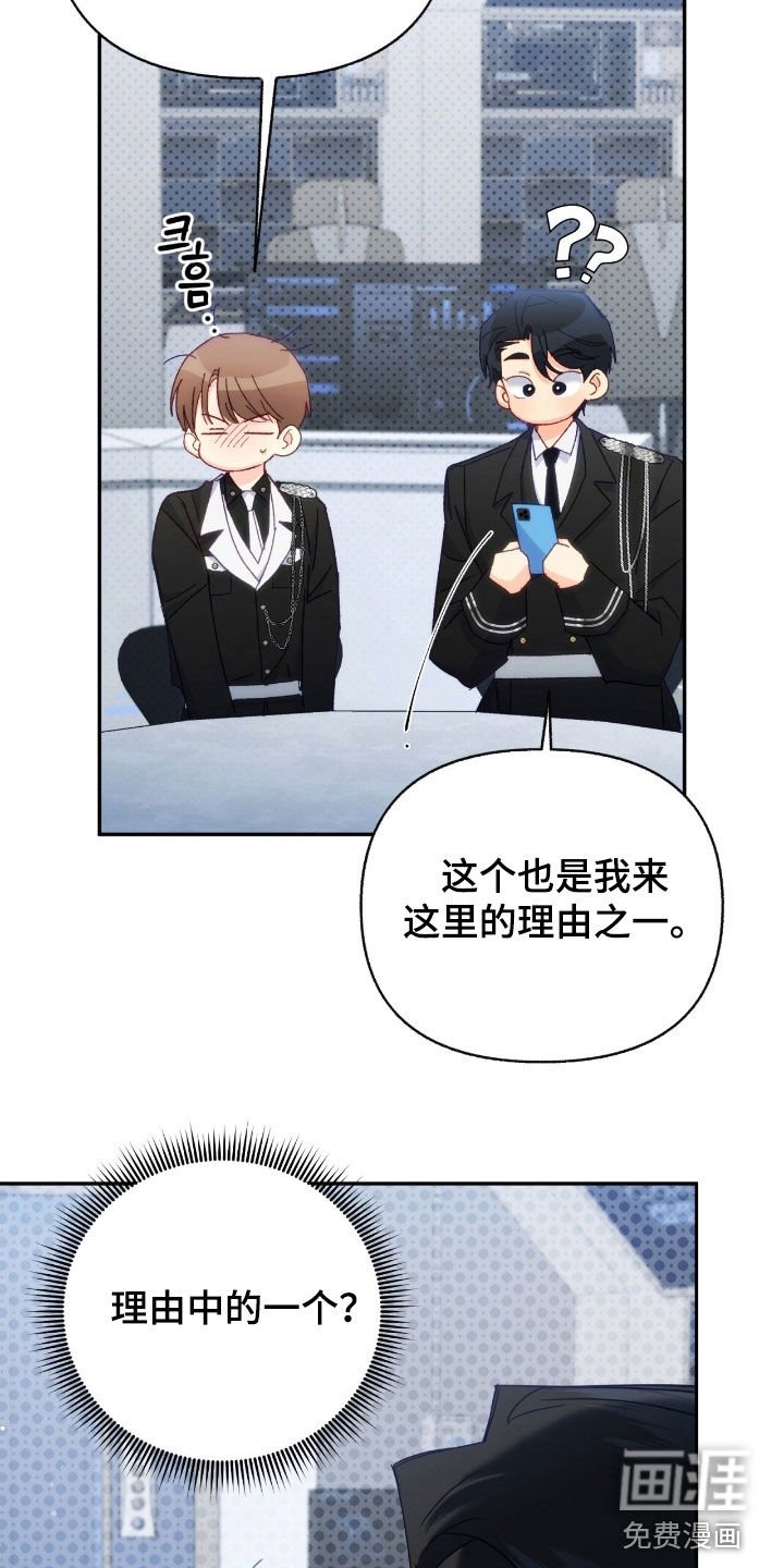 第129章：【第三季】道别