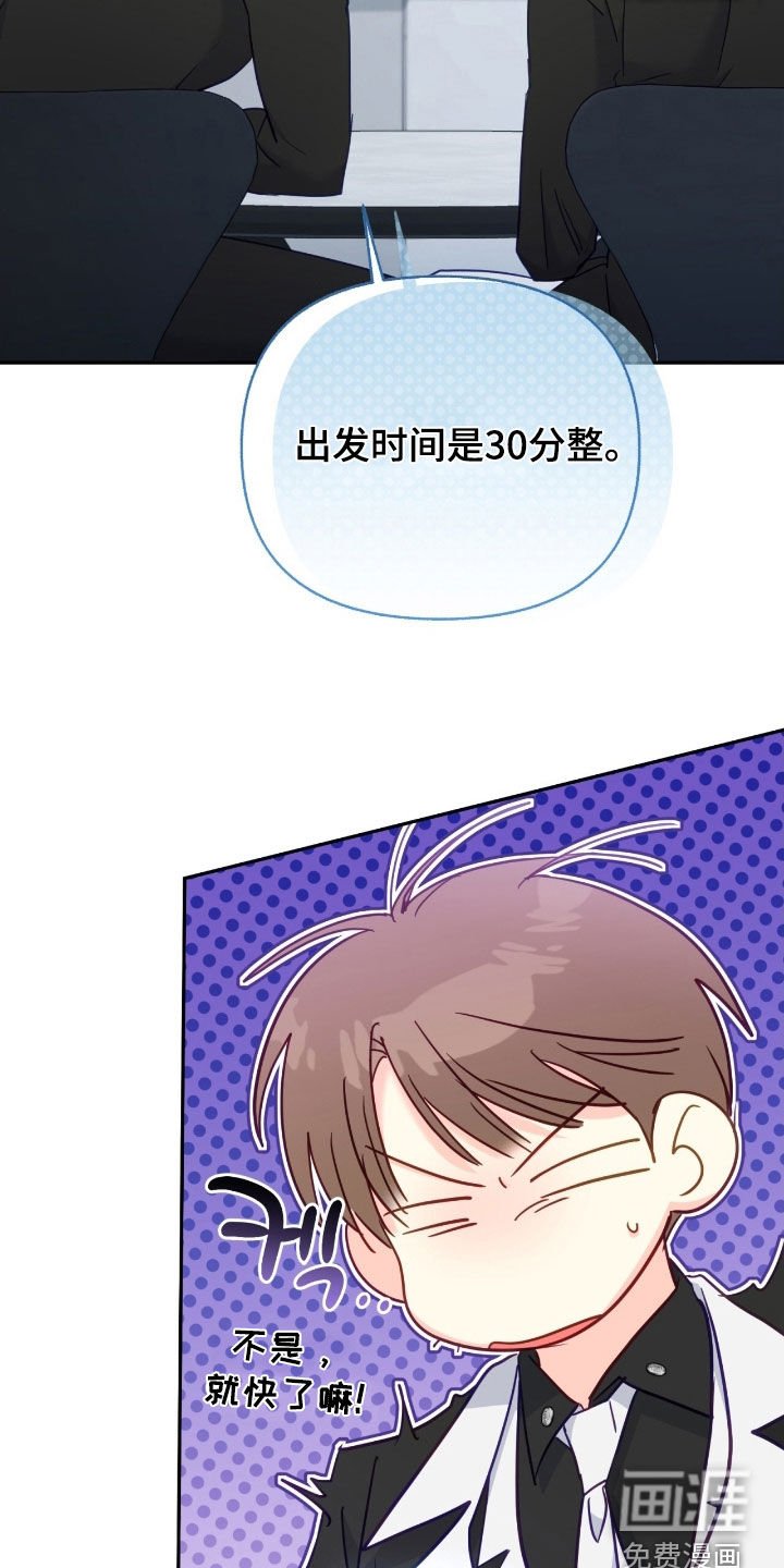 第129章：【第三季】道别