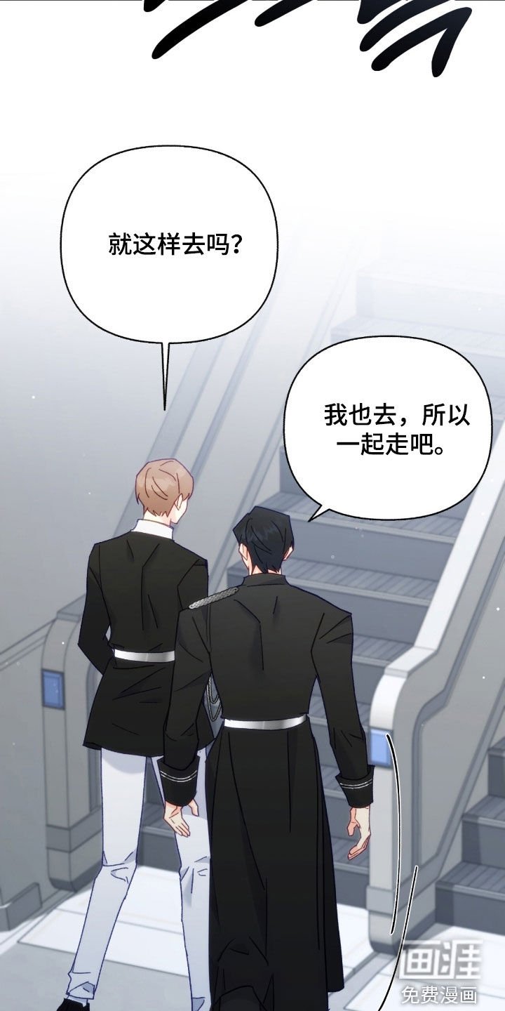 第129章：【第三季】道别