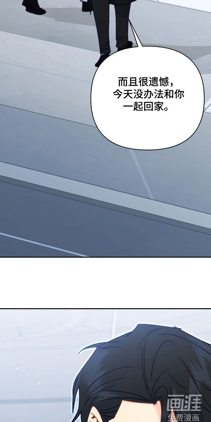 第129章：【第三季】道别
