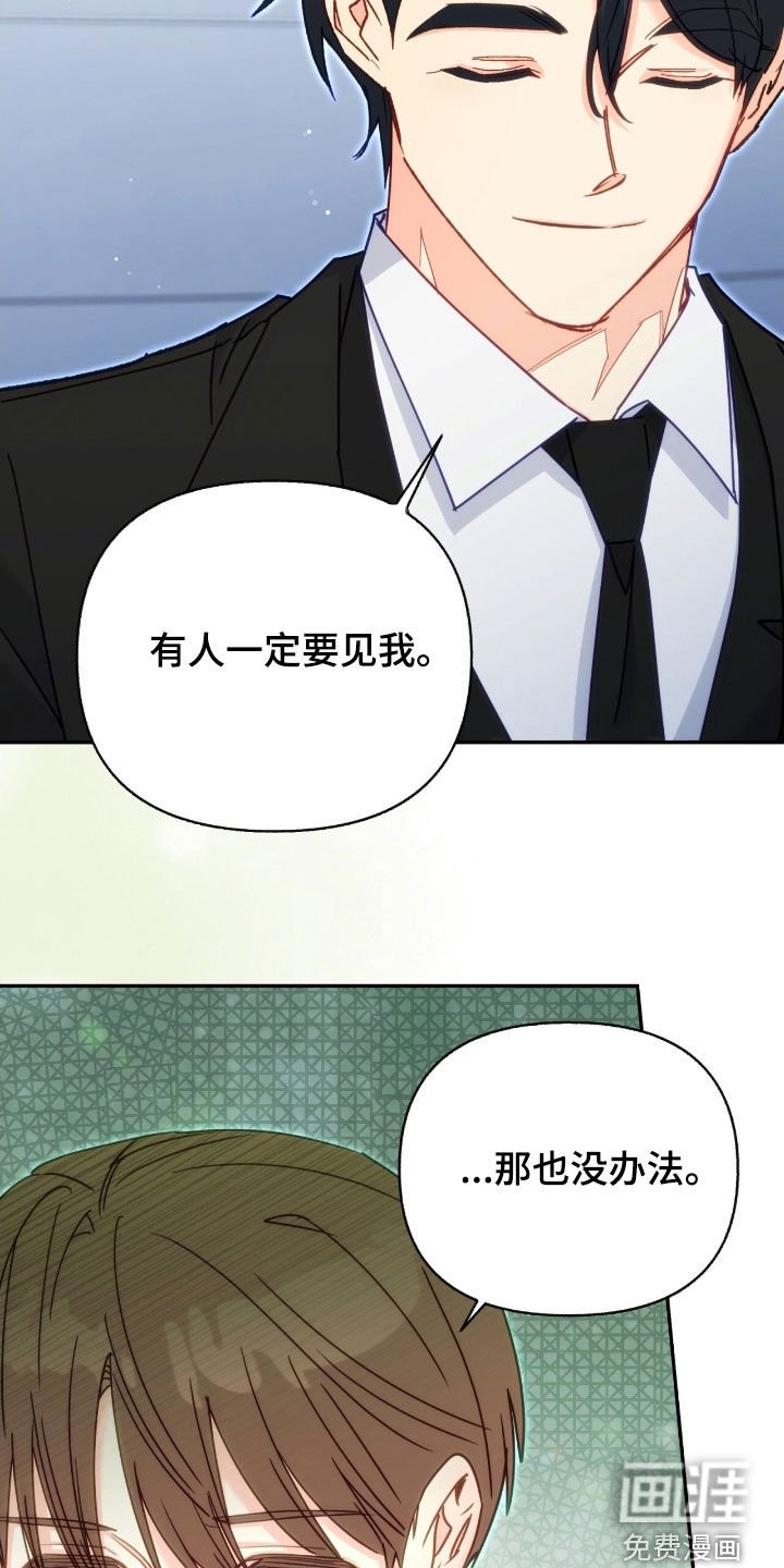 第129章：【第三季】道别