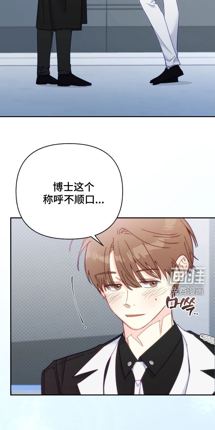 第129章：【第三季】道别