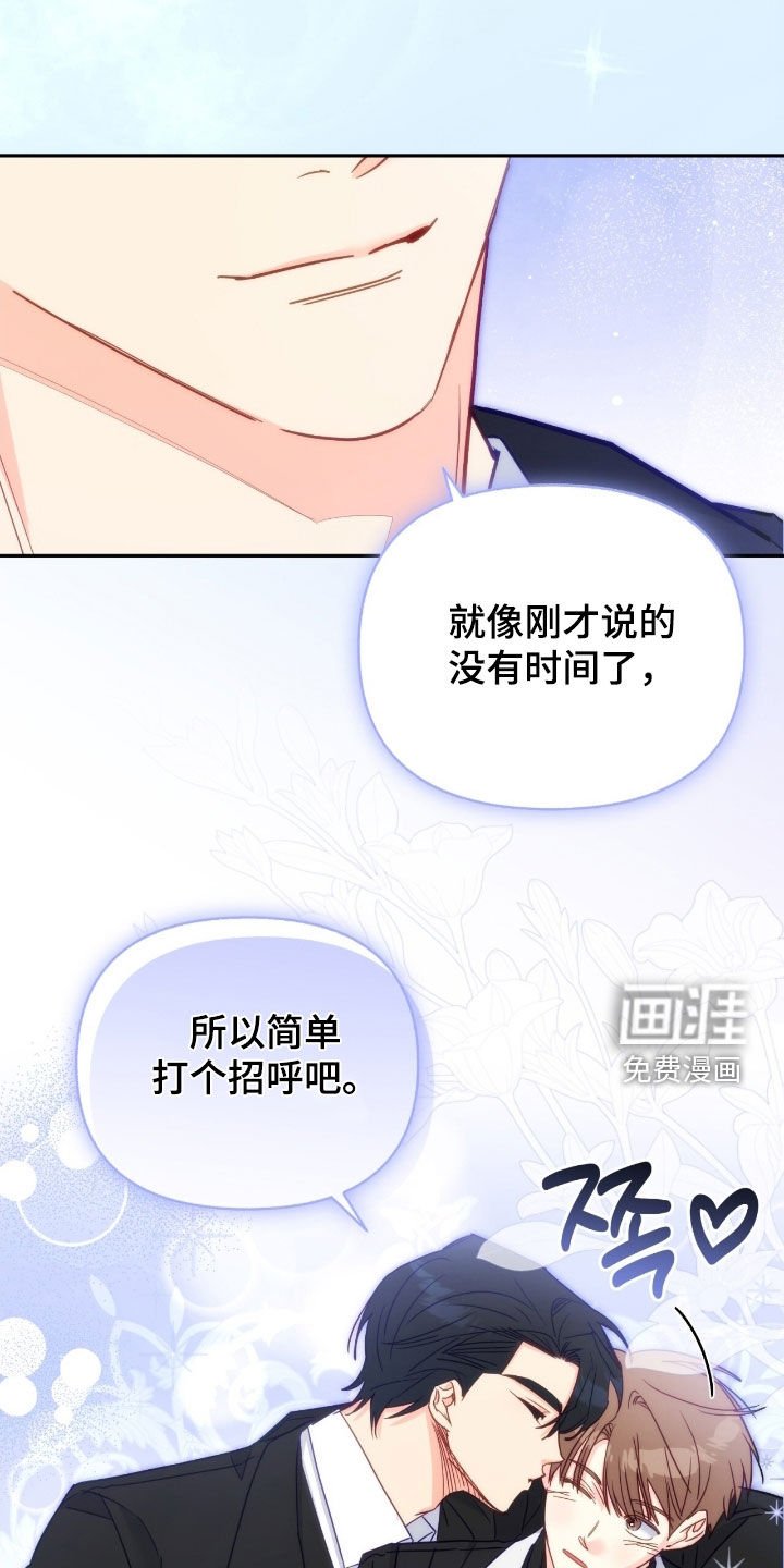 第129章：【第三季】道别