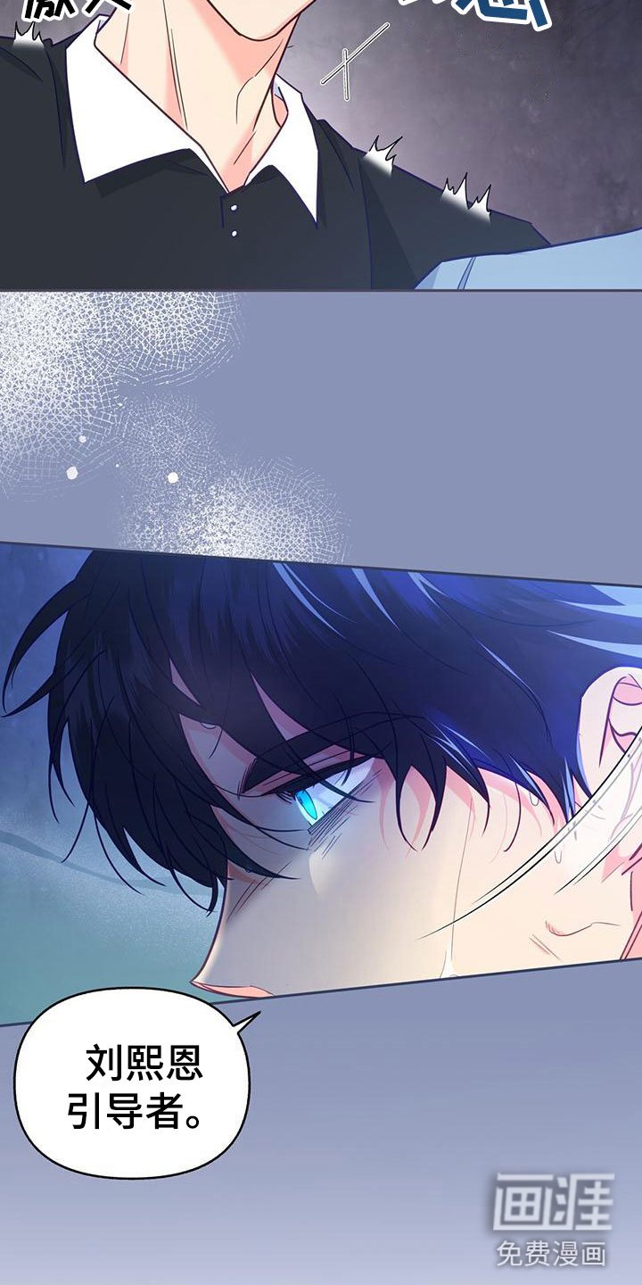 第13章：嫉妒